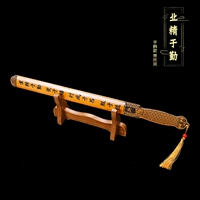 [Ring Ruler+Cracket] К счастью в усердие