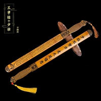 [Комбинация значений] Youzhuang не усердно работает+Три -Шарактерская классика