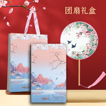 Group fan gift boxes Packaging Boxes Carry-on Bags Send People Gift Boxes Ancient Wind Retro China Fan Children Boxes