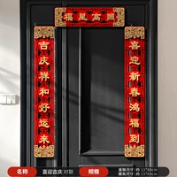 Желаю вам удачи и удачи и встречайте новый год с большими благословениями.