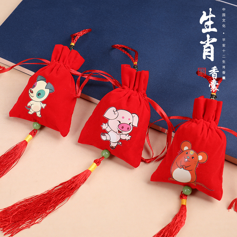 Dragon Boat Festival ancient style gift sachet Zodiac Sign Sachet Natal empty bag Carry-on car car pendant