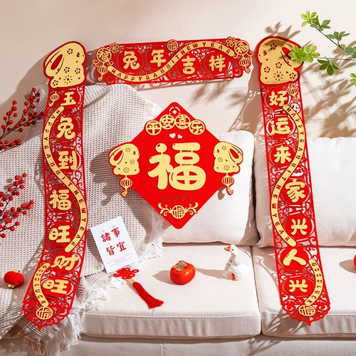 Набор материалов, кролик, фонарь, «сделай сам», коллекция 2023, поделки ручной работы, год кролика