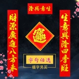 Открытие бизнеса Couple Hotel и ресторан