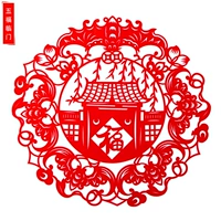 14 Wufu Linmen (28*28 см)