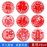 2021 Новый год украшения нового года Нового года, Новый год Нового года, наклейки на наклейки на дверь благословения, тихие электрические окна, цветочные наклейки стеклянные наклейки на стенах