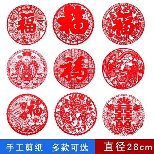 2021 Новый год украшения нового года Нового года, Новый год Нового года, наклейки на наклейки на дверь благословения, тихие электрические окна, цветочные наклейки стеклянные наклейки на стенах