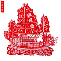 17 парусного спорта (28*28 см)