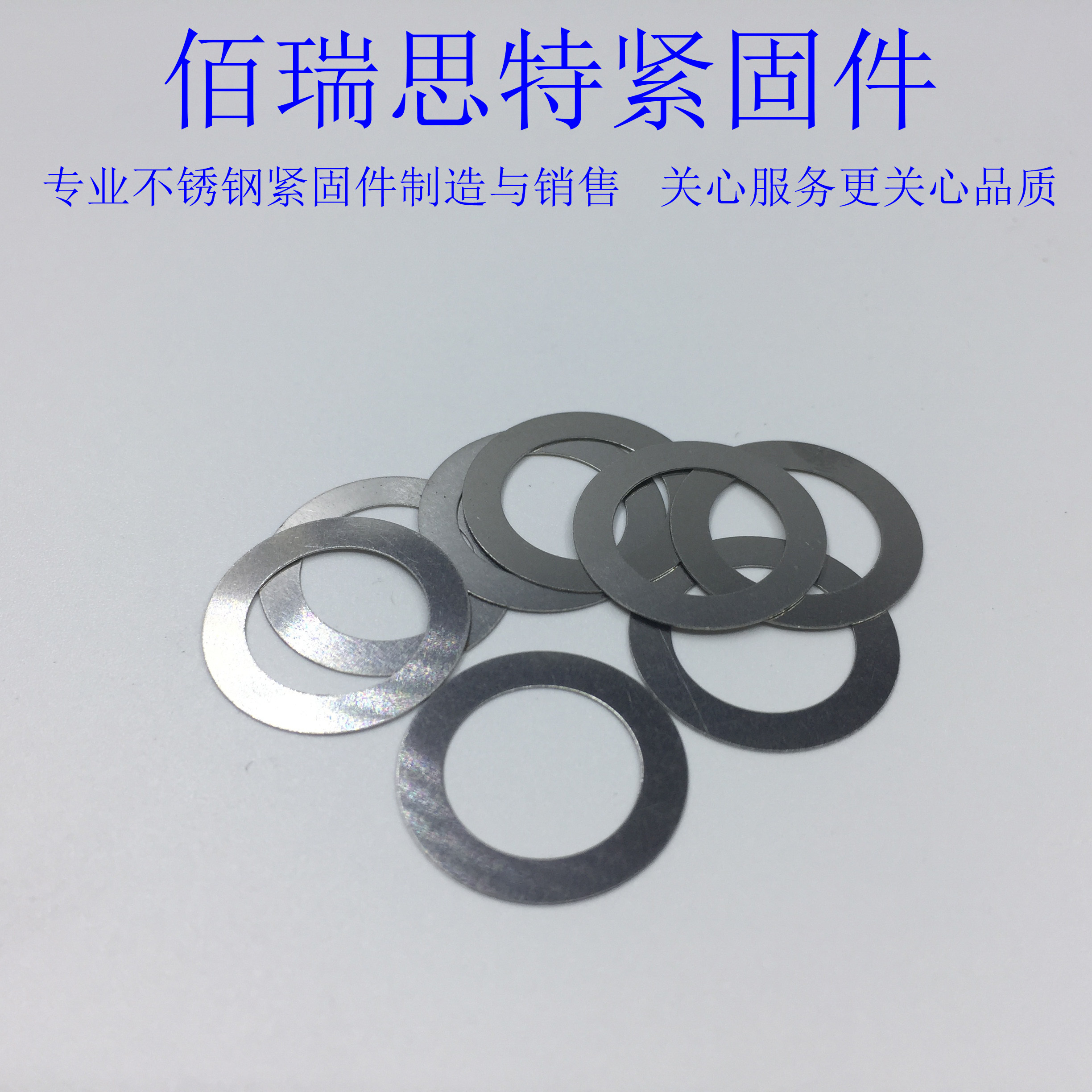 CARBON STEEL 0 2 0 3 0 5 1MM ULTRA-THIN ADJUSTMENT GAP FLAT washer MATING gasket METAL gasket M2-M100