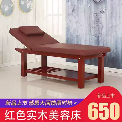 Beauty bed physiotherapy bed Special massage bed for beauty salon Massage bed Tuina bed Home with hole folding pattern embroidery fire treatment body bed