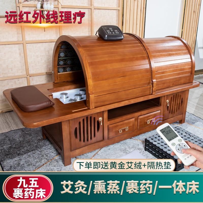 Ninth-five-wrapped medicine bed Fumixing Bed Far Infrared Physical Bed Fumigation Bed for Fumigation and Steam Bed for Special Use