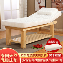 Solid wood latex beauty bed special physiotherapy bed for beauty salon wooden massage bed massage bed beauty body bed for home use