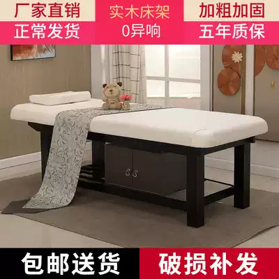 Solid wood beauty bed for beauty salon A full set of folding body massage bed Tuina physiotherapy bed with chest hole pattern embroidery bed