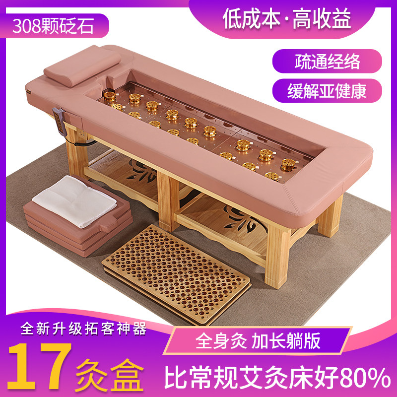Fumixing treatment for full body acupuncture in the home beauty salon home with multi-function sweat steam bed fumigation therapy