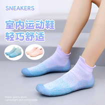 Sports en salle Chaussures Sneakers Home Exercise Muted Non-lapsus Training Jumping Rope Skipping Special Yoga Shoes