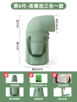 [Стандартная модель среднего уровня] Matcha Green 72 -см ультра -ног (пена Fumigation)