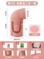 [Модель массажа трактовки] Серый розовый 72 -см ультра -ног (Fumigation Foam)