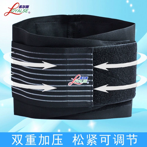 Поясничный поясничный пояс нагревание мужской эксклюзивный талия диск против поясничного поясничного позвонка