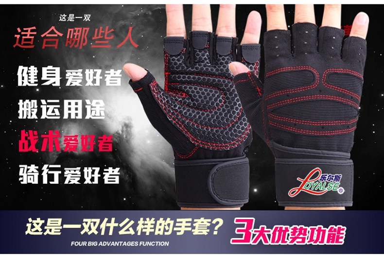 Gants pour vélo mixte LOYALSE - Ref 2240991 Image 9