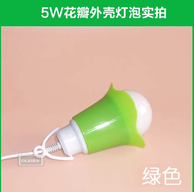 Lampe USB - Ref 375422 Image 22