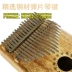 Carimba 17-ngón tay cái đàn piano kalimba10 giai điệu ngón tay cái ngón tay cái lưới màu đỏ - Nhạc cụ phương Tây Nhạc cụ phương Tây