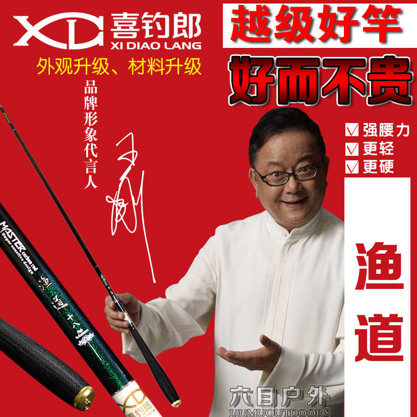 fishing rod Latest Top Selling Recommendations, Taobao Singapore, 渔道钓竿 最新好评热卖推荐- 2024年4月