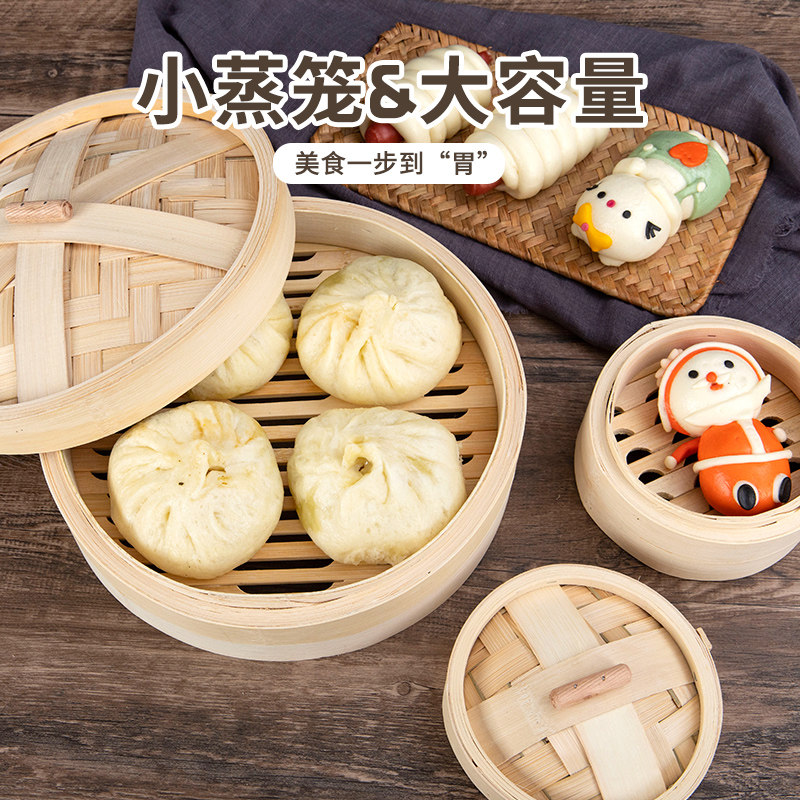 Steamer Bamboo Steamer Steamer Bamboo Household Xiaolongbao Steamer Bamboo Steamer Bamboo Steamer