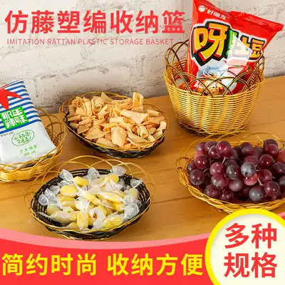 Fruit plate snack basket KTV bar snack basket imitation vine baskets plastic basket lettuce basket