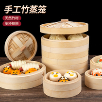 Steam Coop Bamboo Steamer Steaming bamboo Home Small-cage steamed bamboo steamer Bamboo Steamer bamboo Steamed Cage Bamboo grate