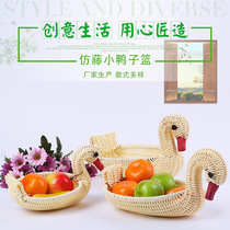 Imitation vine choreography polypropylene PP rubber rattan basket containing basket Goose Shaped Bread Basket Dish Fruit Basket Dried Fruit Pan