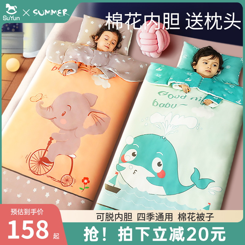 Children's sleeping baby thickened baby baby anti-kick in artifacts in the fourth season of large children's quilt
