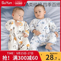 Newborn baby clothes monk clothing spring and autumn summer thin summer clothes newborn baby autumn and winter jumpsuit