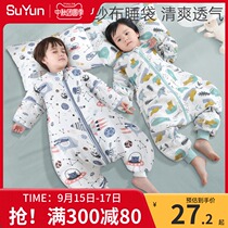 Childrens sleeping bag spring and autumn summer thin gauze split leg spring and summer newborn baby summer air conditioning anti-kicking artifact