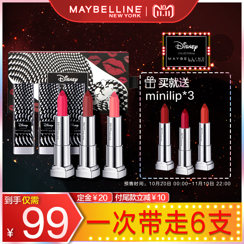 18年双11预售 MAYBELLINE 美宝莲 x Disney 迪士尼 绝色持久迷你唇膏口红礼盒 1.5g*6支 低于￥79包邮（需￥20定金）