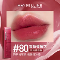 #80 Снежный топ -напиток ягоды новый