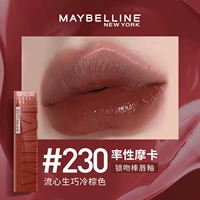 #230 Случайный мокко