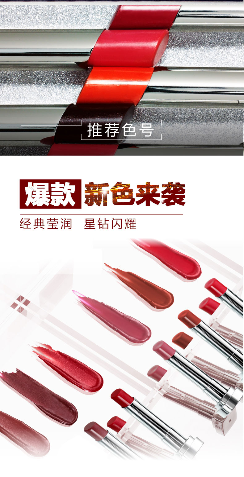 Maybelline New York ngôi sao kim cương đèn nhỏ ống son môi nữ giữ ẩm lâu dài cá vàng trắng pháo hoa son môi đất cam cà chua thối son thỏi bbia