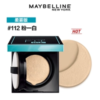 Матовая версия 112 Pink One White