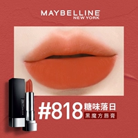 818 Sugar Flavor Sunset