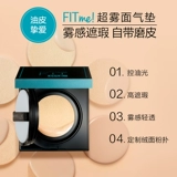 Meibilin New York FIT ME, тональный крем-основа с воздушной подушкой BB, без искусственного лица, контроль жирности, стойкий макияж, натуральный и легкий Z