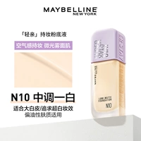 N10 Средняя регулировка одного белого