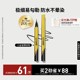 Maybelline New York small gold pen liquid eyeliner pen lying silkworm pen ultra-fine waterproof non-smudge official authentic