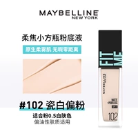 Мягкая туманная солнцезащитная версия 102