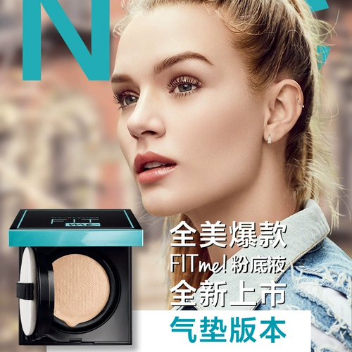 Meibilin New York FIT ME, тональный крем-основа с воздушной подушкой BB, без искусственного лица, контроль жирности, стойкий макияж, натуральный и легкий Z