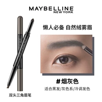 Дымчато-серый