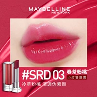 SRD03 Pouring Tea Peord Peord Peach