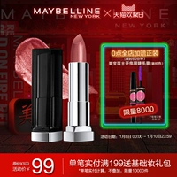 Son môi kim loại Maybelline, bền bỉ, lâu màu kim loại, màu, Koi, nhung, son môi mờ son tint