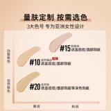 Специальная ручка-консилер Meibilin New York FIT ME для осветления темных кругов и консилер естественного размера Z