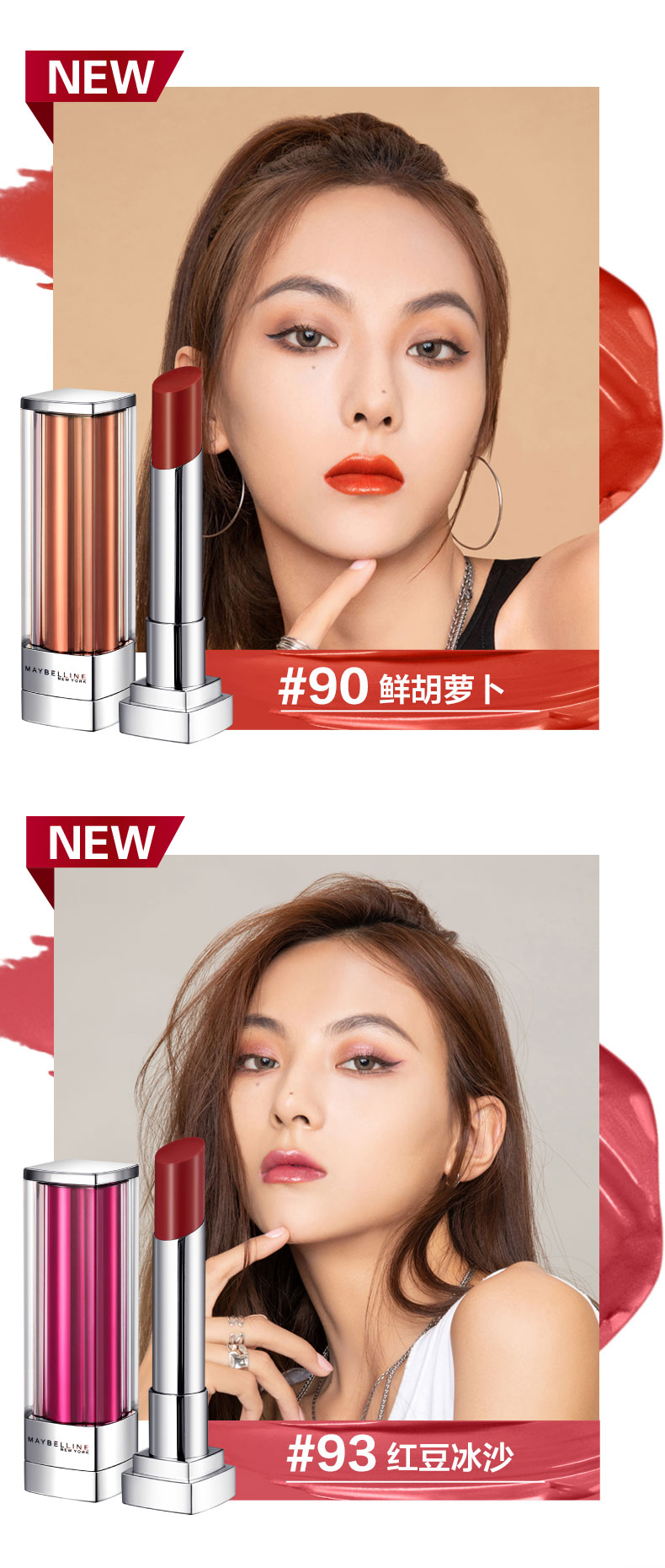 Maybelline New York ngôi sao kim cương đèn nhỏ ống son môi nữ giữ ẩm lâu dài cá vàng trắng pháo hoa son môi đất cam cà chua thối son thỏi bbia