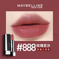 888 паста из розовых бобов