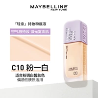 C10 Розовый белый